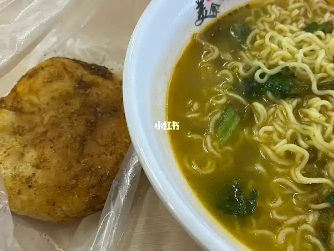 酸豆角排骨面 904.5r 味道一般孜然饼 yyds  901r#饿了吗