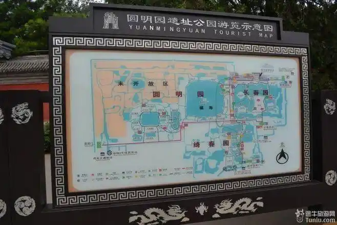 圆明园p3---p4:圆明园遗址公园游览示意图及荷花节导览图