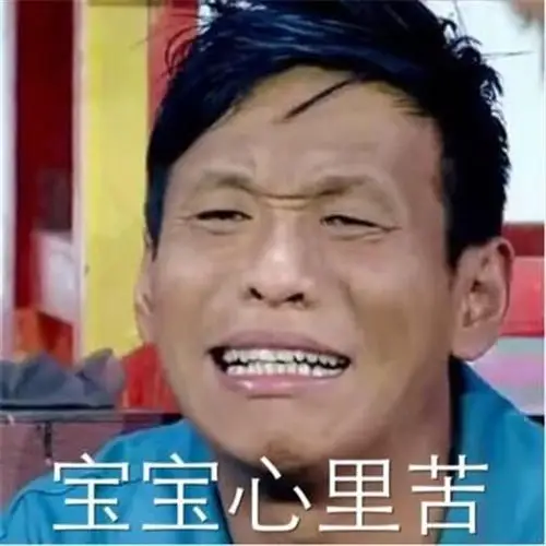 字凭人贵?宋小宝一幅字卖8万你买吗?