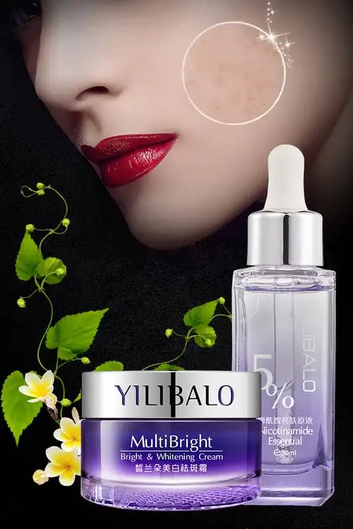 忆丽贝萝美白祛斑霜套装去斑提亮淡化色斑黄黑斑晒斑雀斑乳液面霜烟