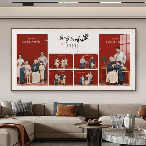 全家福相框洗照片打印加相框其他婚纱照放大挂墙客厅宫格结婚照