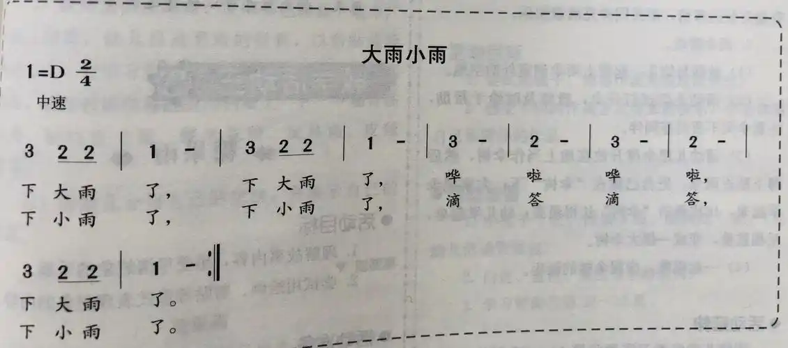 延期不延学—蒋峪镇幸福幼儿园小班居家活动推荐(七十二期)