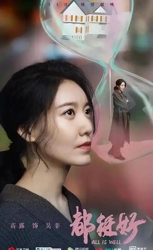 "林小娘"高露:出道20年无绯闻,拒绝苏有朋追求,丈夫身份成谜_母亲