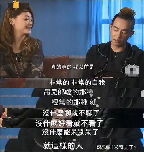 陈小春骗了所有人应采儿是最惨的