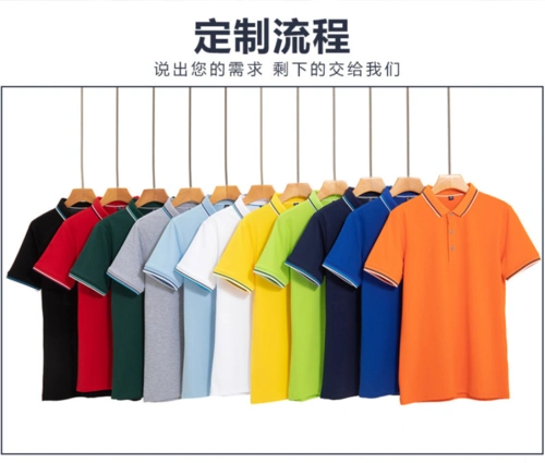 松江t恤工作服定制工厂夏季polo衫可刺绣定做