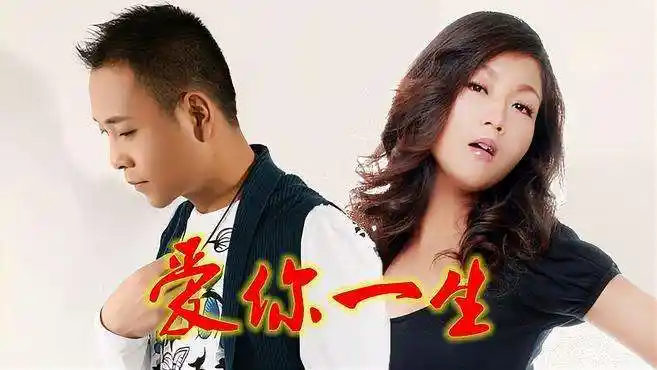 乐凡,祁隆《爱你一生》,没有任何奢求,只想陪你一起走!