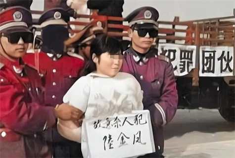 1995年陆金凤被判死刑要求洗手,法警端来清水,今坟头草已几尺高