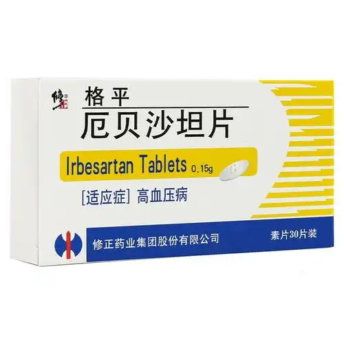 修正格平厄贝沙坦片015g30片盒降血压药高血压三高老人血压高5盒
