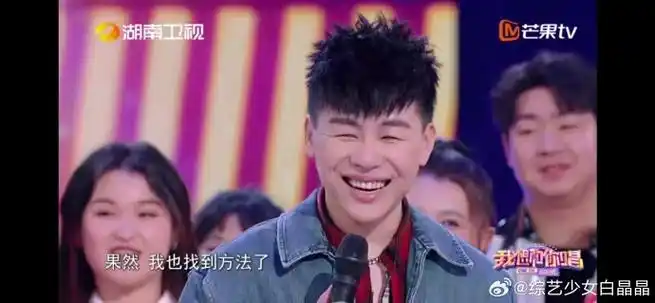 胡彦斌嘴是租的着急还##我想和你唱