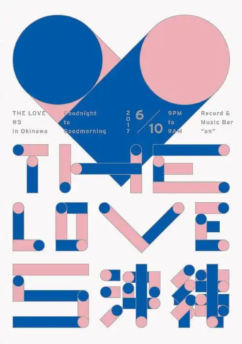 日本设计师osawayudai的活动海报设计欣赏