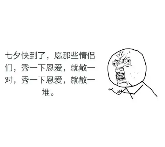 秀恩爱死的快啊o_o^o