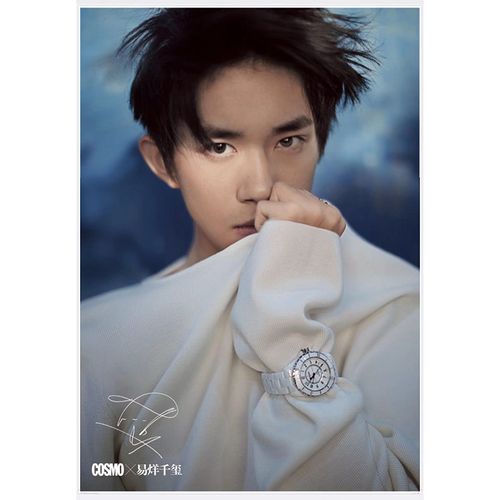 包邮 时尚伊人时尚cosmo2017年易烊千玺海报折叠海报