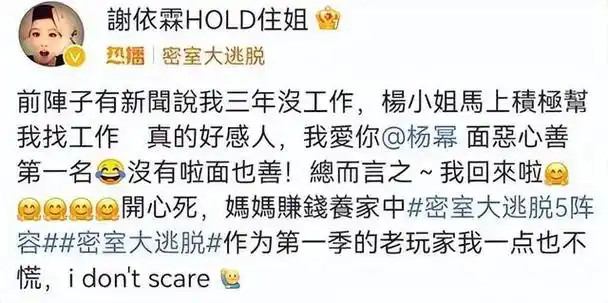 娱乐圈人缘好的6位明星走红后不忘照顾新人个个值得尊敬