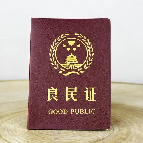 共389 件搞笑证书订制相关商品