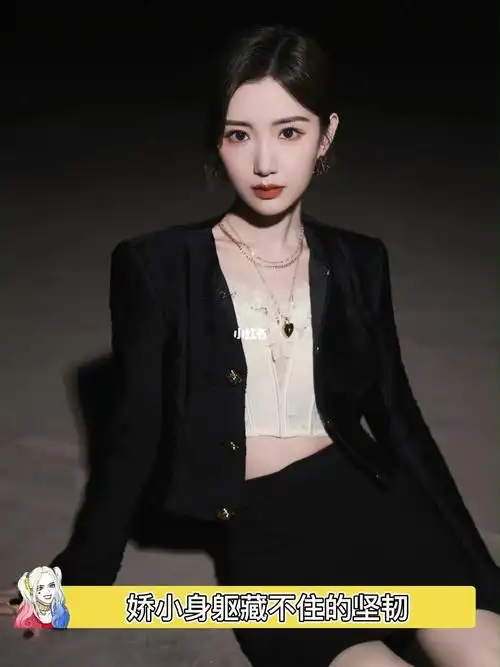 毛晓彤职场人西装图鉴