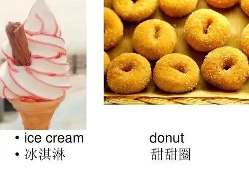 ice cream   冰淇淋 donut 甜甜圈
