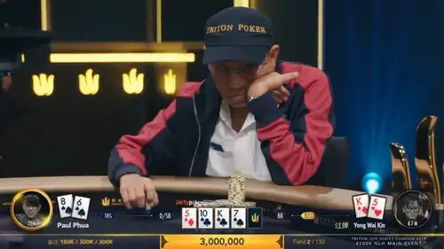 德州扑克 泡芙老板霸气与外玩allin 旁桌谭轩赶紧过来凑热闹