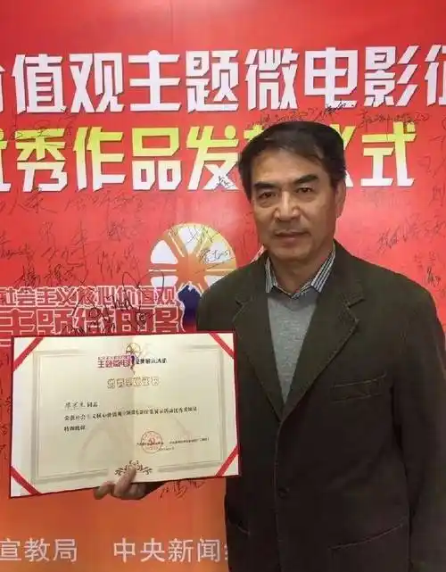 廖京生有过一段失败的婚姻,他的前妻叫戴珂,与廖京生差不多大,是圈外