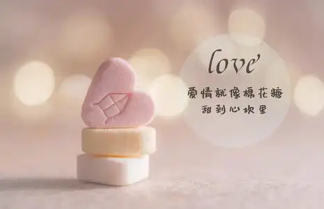 唯美清新文字图片