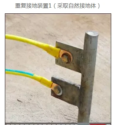 不得采用铝导体做接地体或地下接地线.