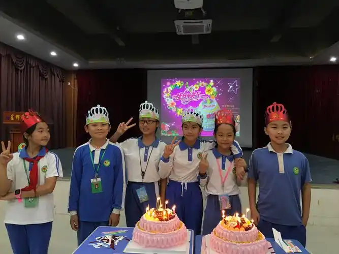 多彩童年,幸福相伴——记星辉实验学校小学部高年级集体生日会