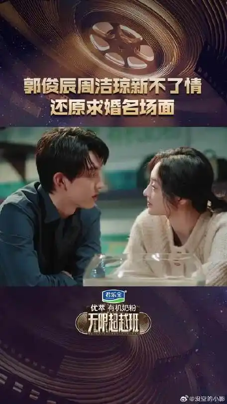 郭俊辰周洁琼翻拍《新不了情》,真挚情感和浪漫故事好感人!_新浪新闻