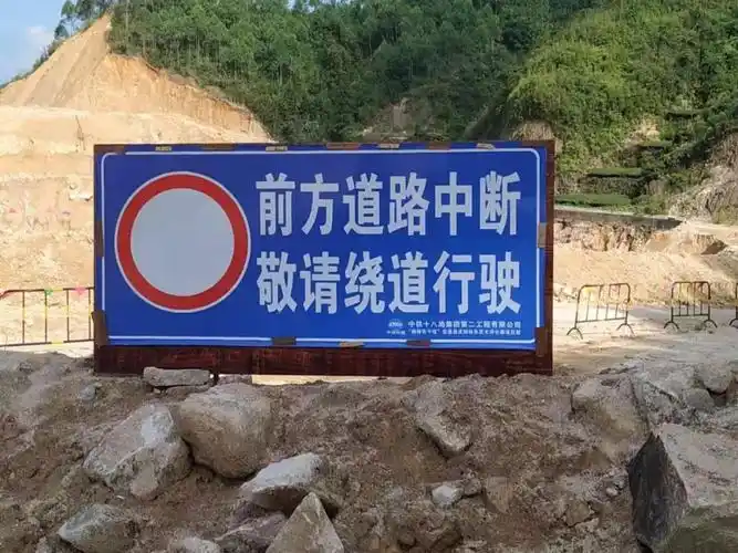 维修填补新干线大坪三级公路尾林路口塌方路段