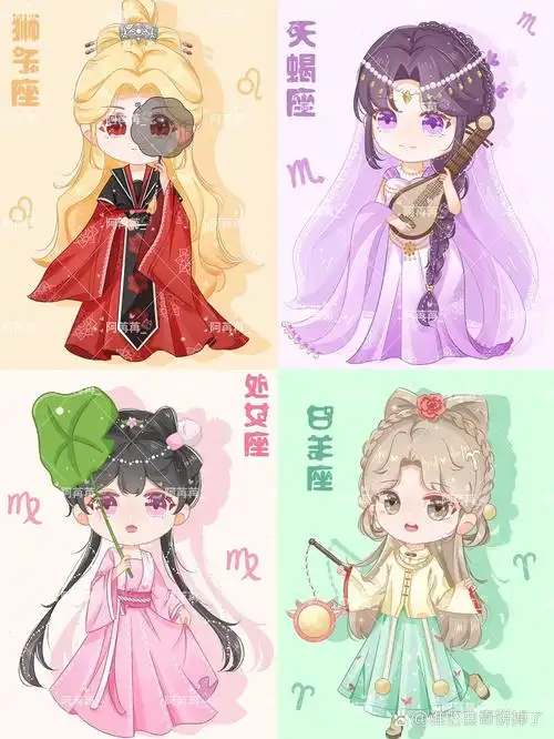 q版练习|原创古风十二星座第二弹 第二弹来啦!