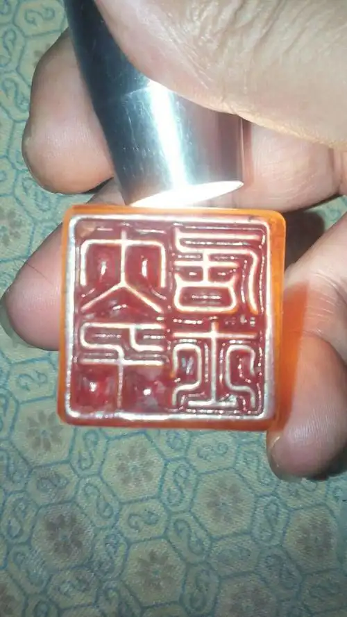 "大千居士"百财纽田黄印章!