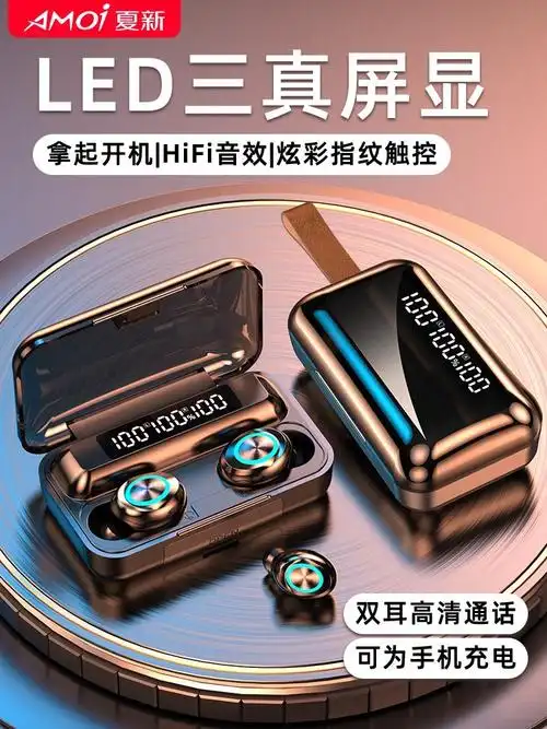 hauweamoi夏新f9带绳华真无线蓝牙耳机tws2021新款高颜值蓝牙耳机