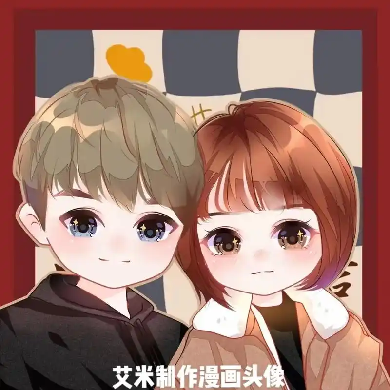 情侣漫画头像制作男生女生手绘卡通动漫头像