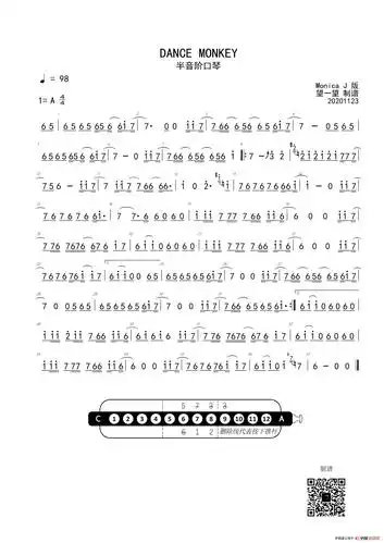 dance monkey(半音阶口琴)_简谱