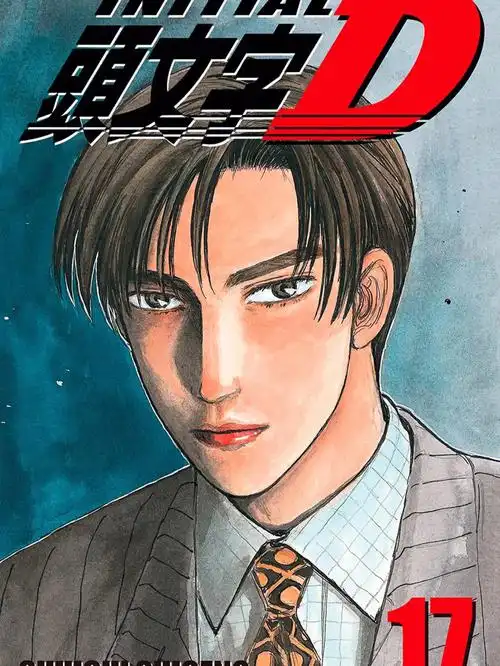 头文字d  #藤原豆腐店ae86  #高桥凉介