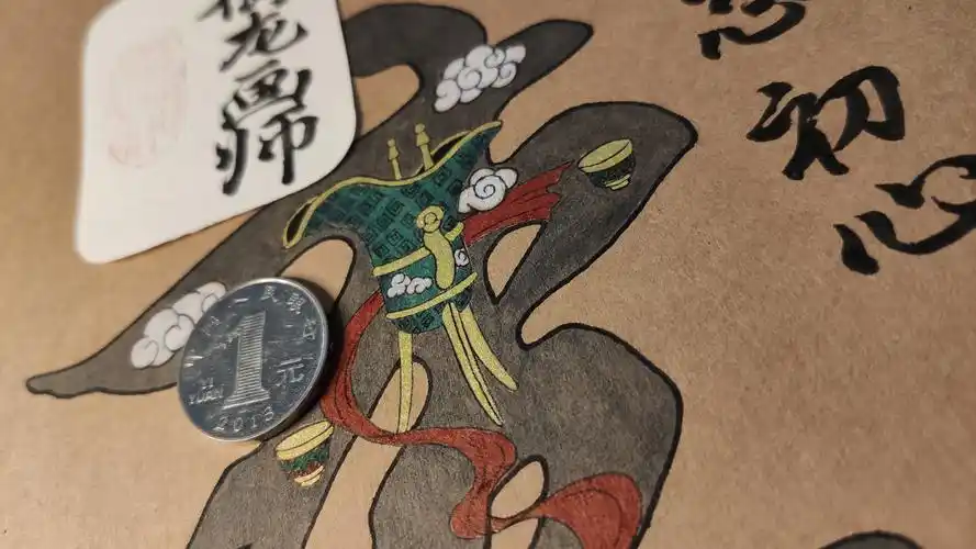 百家姓《李》字绘