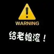 英语口语滚开的几种英语说法