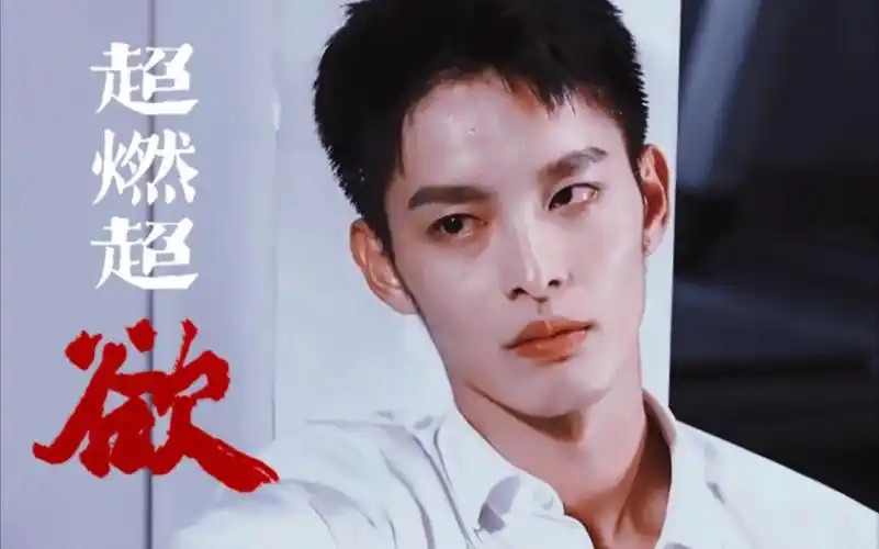 他在逆光中告白曹佑宁river燃欲向卡点不是我吹这男人真的哪都行晋江