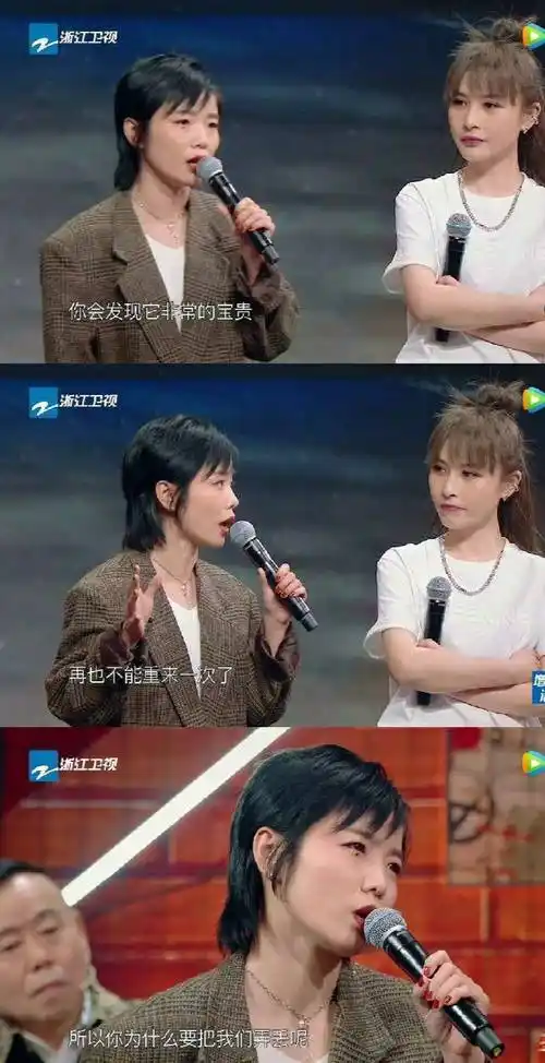 原创许飞忘性真大前者不记与尚雯婕同台出道之情后者直接把张含韵当