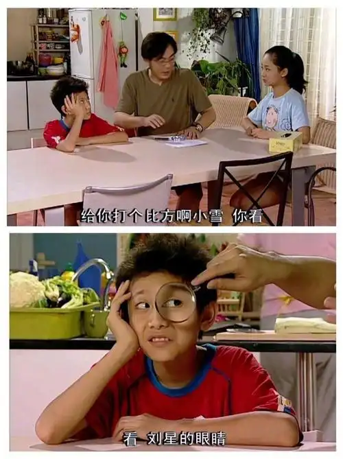 2/ 7夏东海早就说清了追星的本质 671/ 7夏东海早就说清了追星的