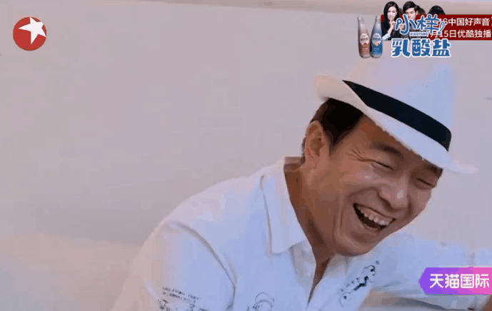 极限挑战黄渤大笑不能自拔狂喜gif动图_动态图_表情包下载_soogif