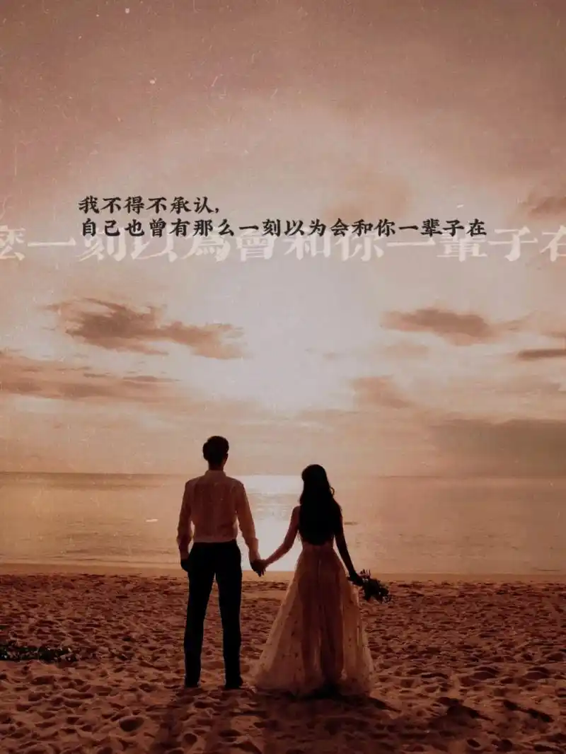 很多人心里往往会住着这么一个人,不是不爱,而是深爱,不是不联 - 抖音