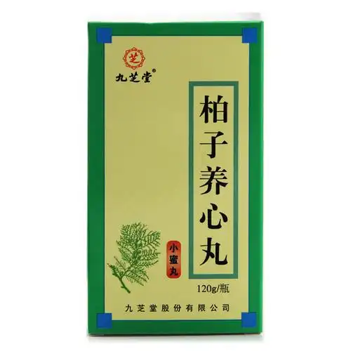 柏子养心丸