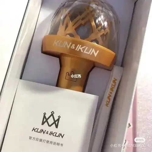 收蔡徐坤应援棒