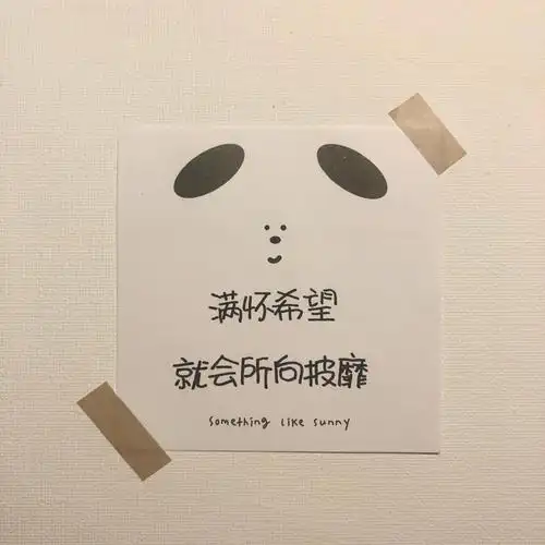 女孩你知道吗 cr@柿子仔 #朋友圈背景图##励志壁纸