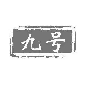 济南成泰物业管理有限公司