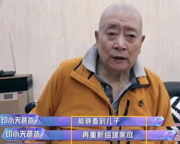 明星印小天:被前妻伤得透透的,老爹快不行时,编个女友骗老爹