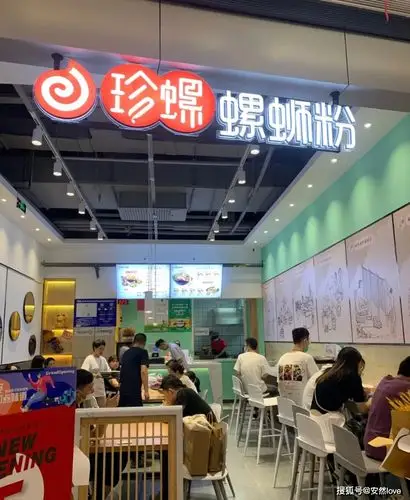 珍螺螺蛳粉加盟店为何如此受欢迎