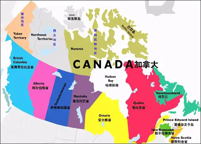加拿大位于北美大陆北部,加拿大的国家格言为:a mari usque ad mare