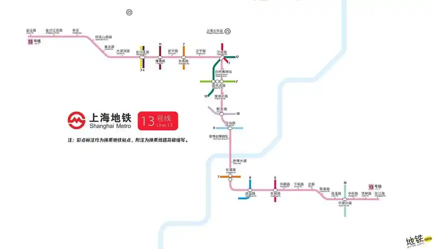 上海地铁13号线线路图运营时间票价站点查询下载