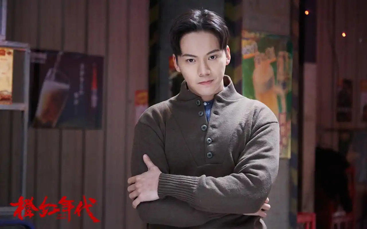 陈伟霆橙红年代剧照图片壁纸