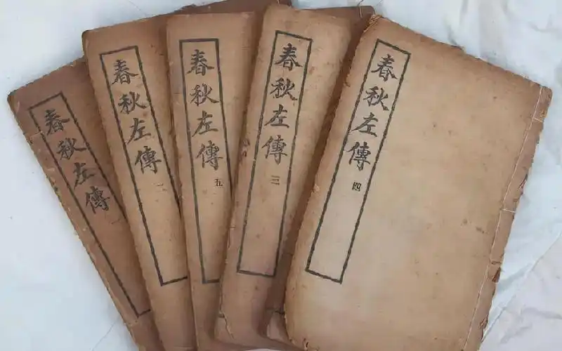 2,《春秋》三传的内容